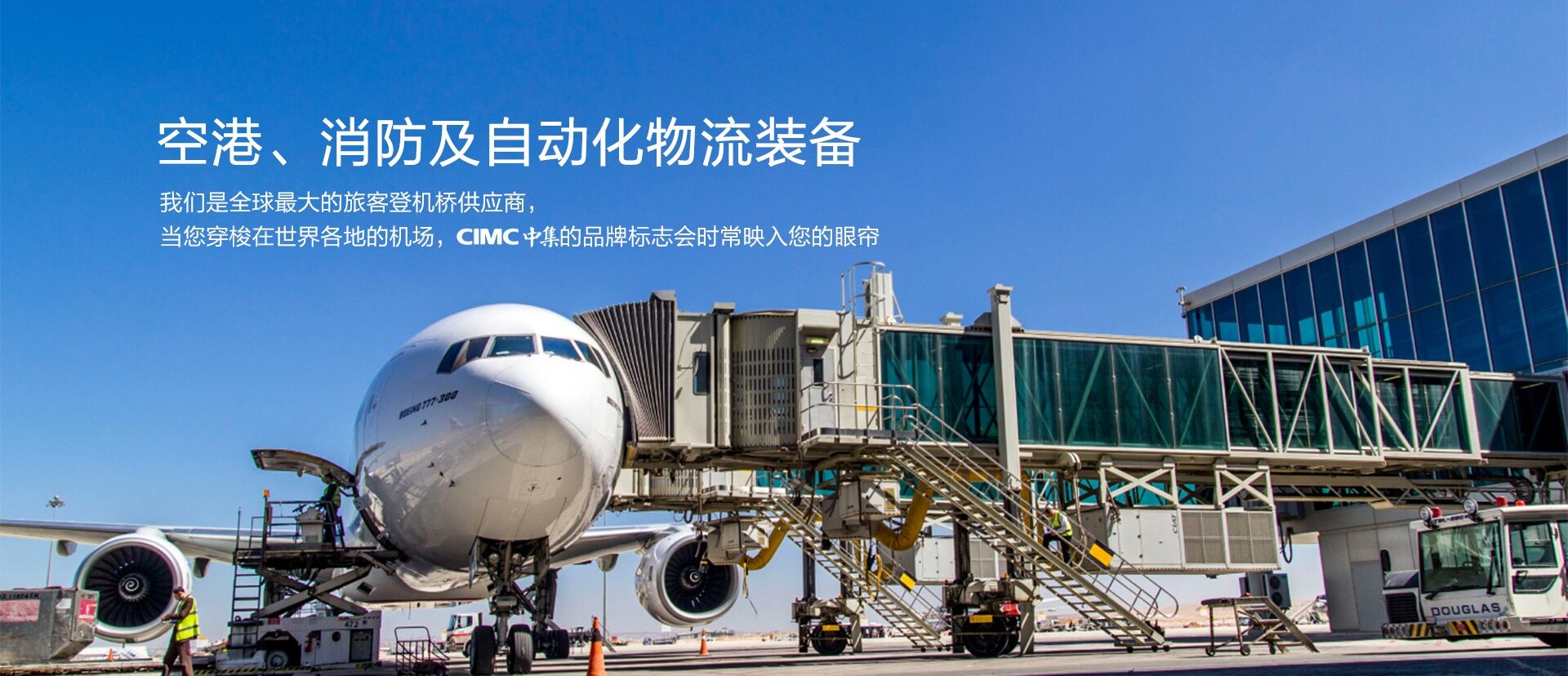 太阳集团tyc4633集团